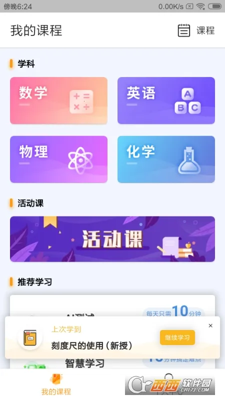 ����������У(����ѧϰƽ̨)