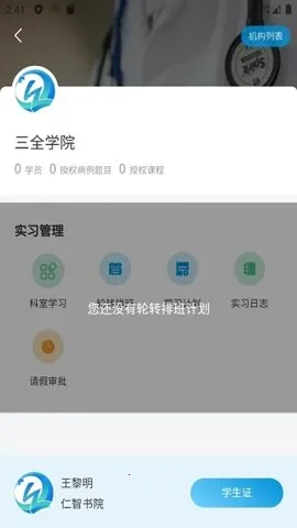 Ȥ������2025�ٷ����°汾v3.1.6 �ٷ�����