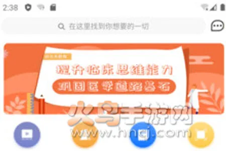 Ȥ������2025�ٷ����°汾