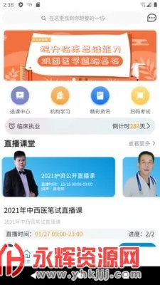 Ȥ������2025�ٷ����°汾