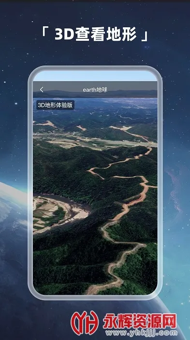 Ԫ����Earth(���ǵ�ͼ����)v4.3.9 ��Ѱ�