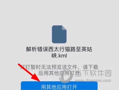 元地球Earth(卫星地图导航) 元地球Earth(卫星地图导航)
