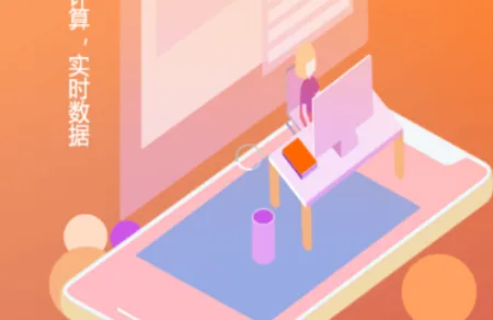 棉花果(服装管理软件) 棉花果(服装管理软件)