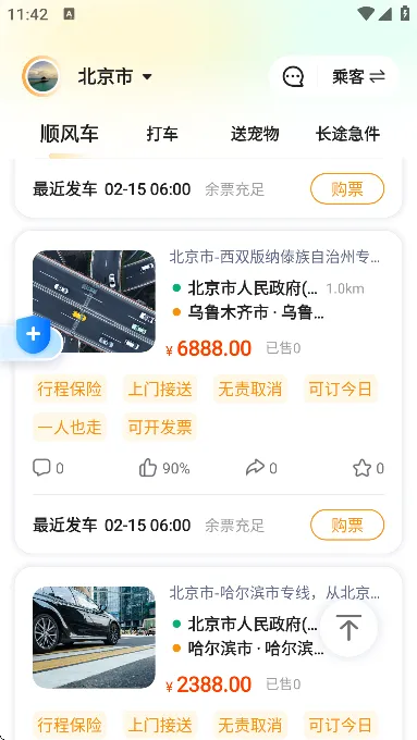 �δ���������ֻ���v8.3.5 ��Ѱ�