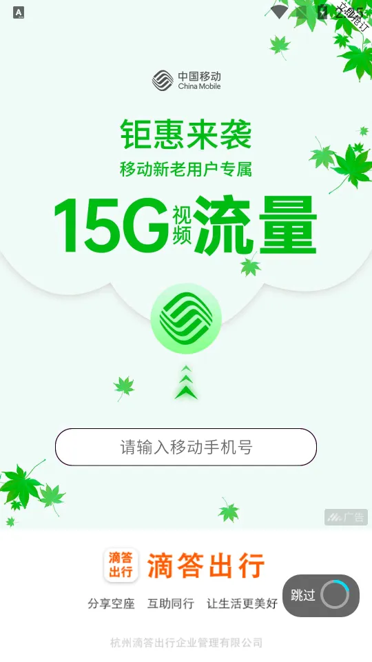 �δ���������ֻ���v8.3.5 ��Ѱ�