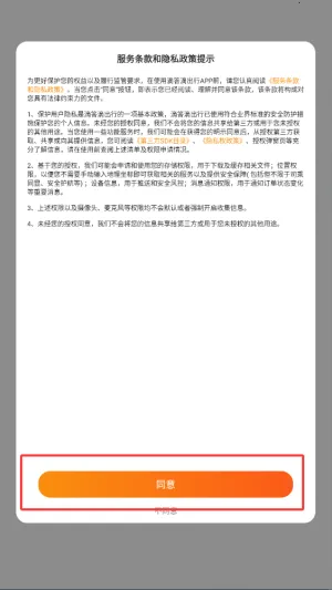 滴答出行最新手机版 滴答出行最新手机版