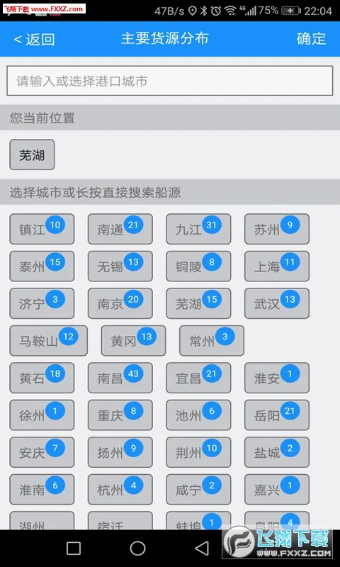 ����ͨ��׿���ֻ���v9.95.9 �ٷ�����