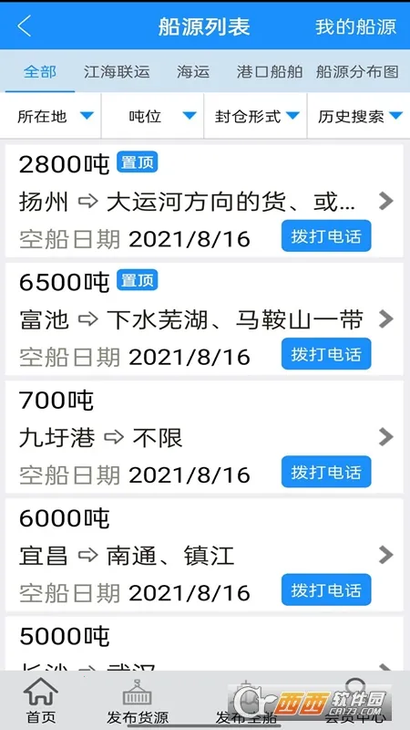 ����ͨ��׿���ֻ���v9.95.9 �ٷ�����