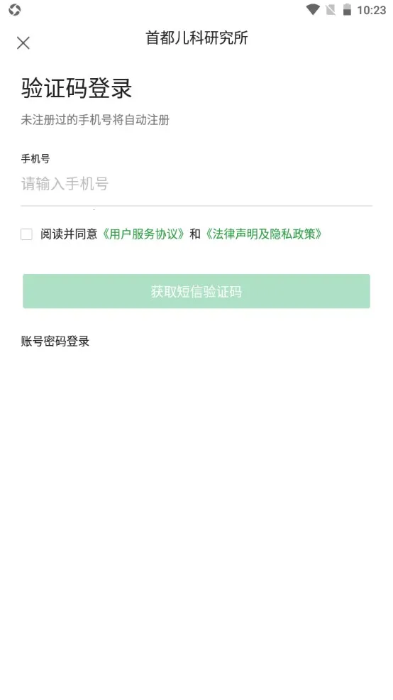 �׶������о��������ֻ���v99.0.0 �ٷ�����