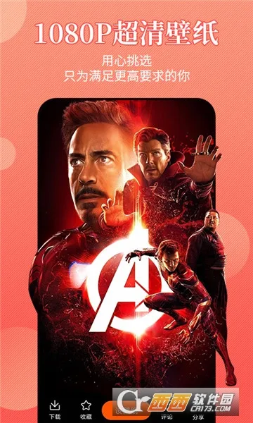 ��ֽ����2025�ٷ�����v6.5.6 �ٷ�����