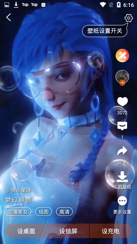 ��ֽ����2025�ٷ�����v6.5.6 �ٷ�����