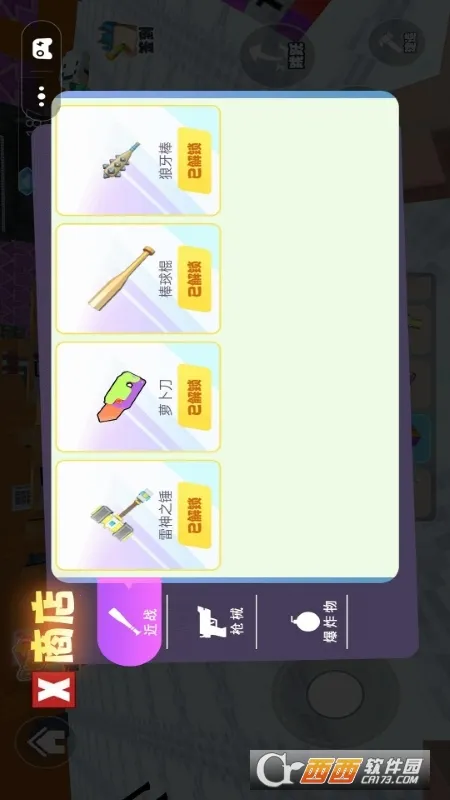 ����Цħ��׿���ֻ���v1.0 ��Ѱ�