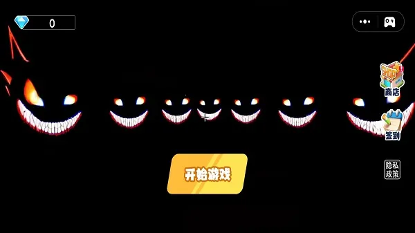 逃离笑魔安卓版手机版 逃离笑魔安卓版手机版