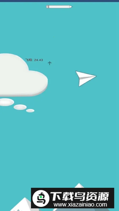 ֽ�ɻ����������ֻ���v1.0 �ٷ�����