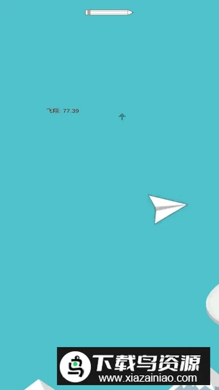 ֽ�ɻ����������ֻ���v1.0 �ٷ�����