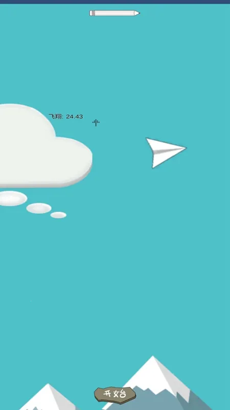 ֽ�ɻ����������ֻ���v1.0 �ٷ�����