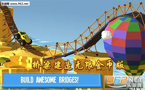 桥梁建造2025最新版本 桥梁建造2025最新版本
