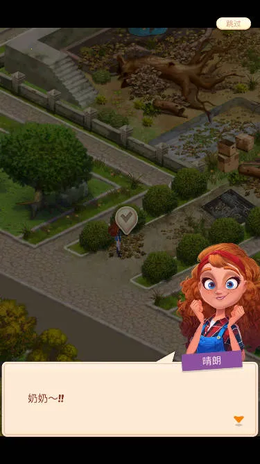 �ϲ�ׯ԰����֮��(��Ӫģ����Ϸ)v1.3.14 ��׿��