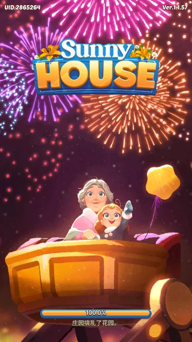 �ϲ�ׯ԰����֮��(��Ӫģ����Ϸ)v1.3.14 ��׿��