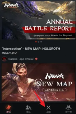 永劫无间助手工具(永劫无间辅助工具) 永劫无间助手工具(永劫无间辅助工具)