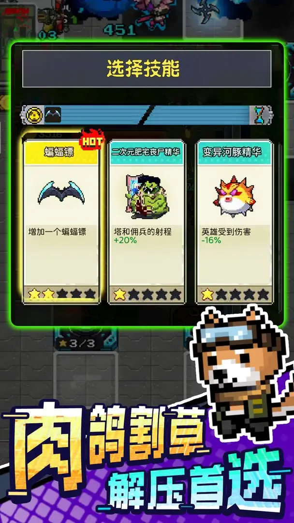 ���ܷ���(���������Ϸ)v1.0.11 ��׿��