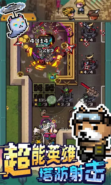 ���ܷ���(���������Ϸ)v1.0.11 ��׿��