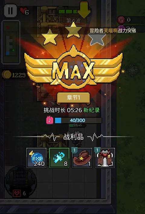 超能防御(肉鸽塔防游戏) 超能防御(肉鸽塔防游戏)