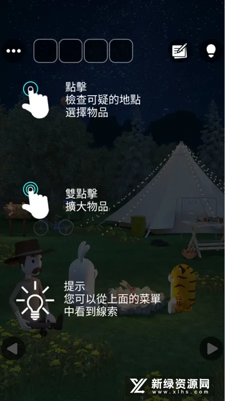 Escape Room��׿���ֻ���v1.5.6 �ֻ���