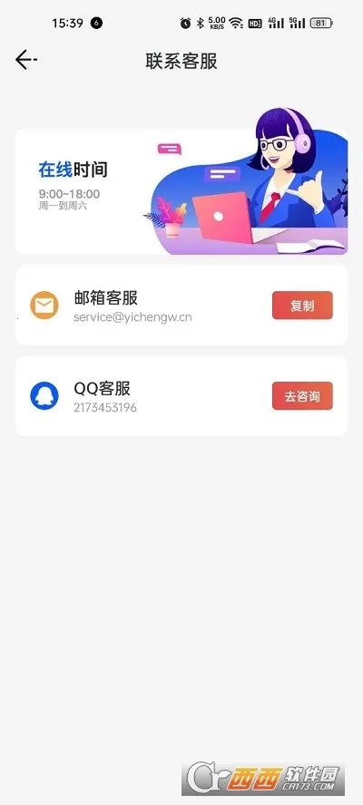 ���ּƲ�(�˶��Ʋ�����)v1.0.1 �ֻ���