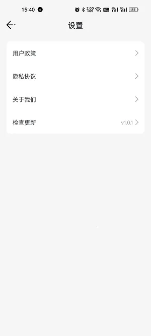 ���ּƲ�(�˶��Ʋ�����)v1.0.1 �ֻ���