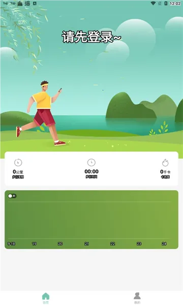 ���ּƲ�(�˶��Ʋ�����)v1.0.1 �ֻ���