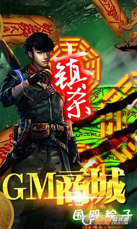 ������֮��Ұ����(��Ĺ������Ϸ)v1.0.0 �ٷ�����