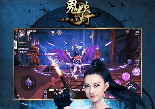 鬼吹灯之牧野诡事(盗墓解谜游戏) 鬼吹灯之牧野诡事(盗墓解谜游戏)