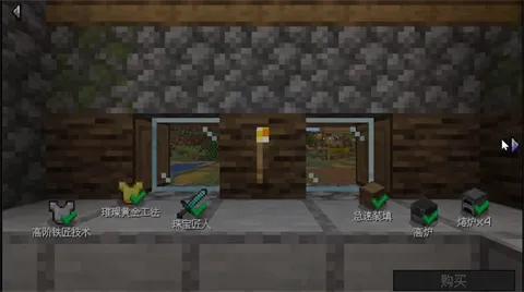 村庄铁匠铺传奇2025最新版本 村庄铁匠铺传奇2025最新版本