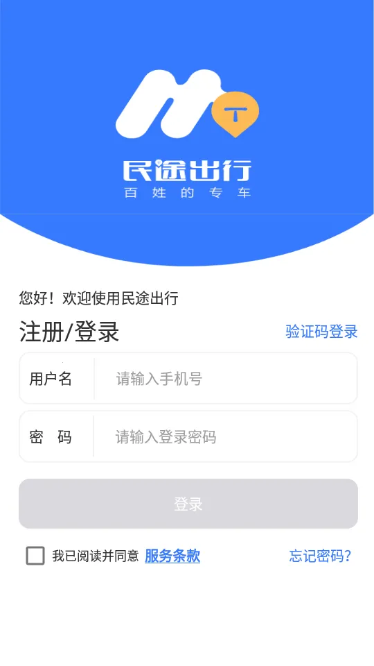 ��;����2025�ٷ�����v7.0.4 ��׿��