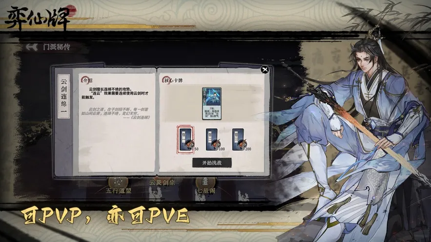 ������2025���°汾v1.4.0 ��׿��