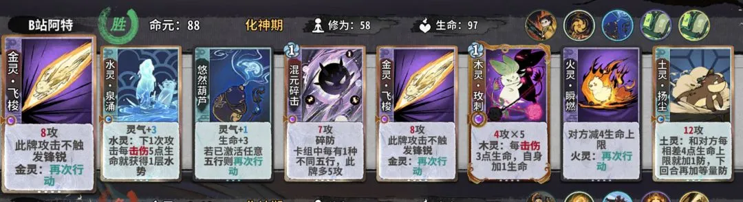 弈仙牌2025最新版本 弈仙牌2025最新版本