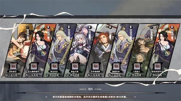 弈仙牌2025最新版本 弈仙牌2025最新版本