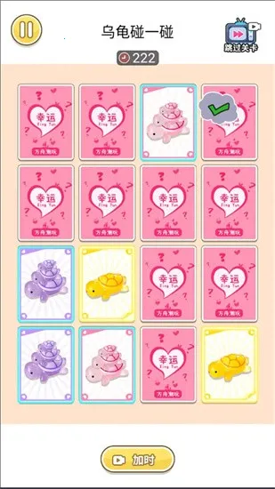 �ڹ�Զ���2025�ٷ�����v1.3.4 ��׿��