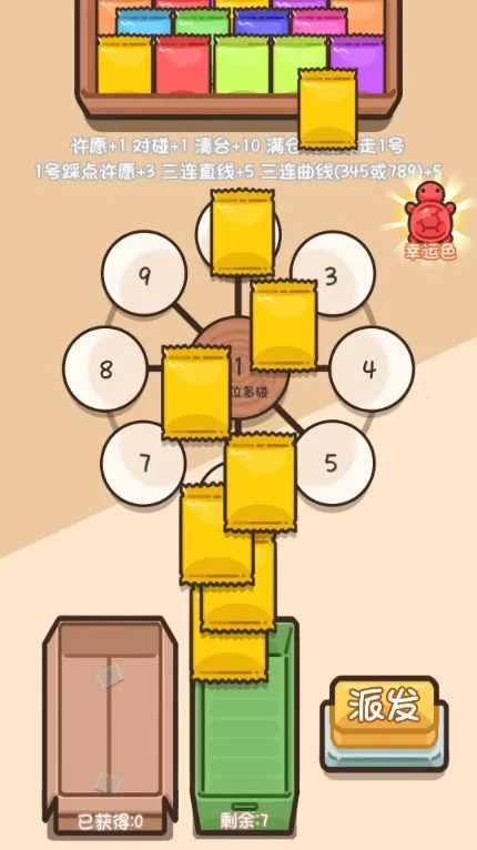 �ڹ�Զ���2025�ٷ�����v1.3.4 ��׿��