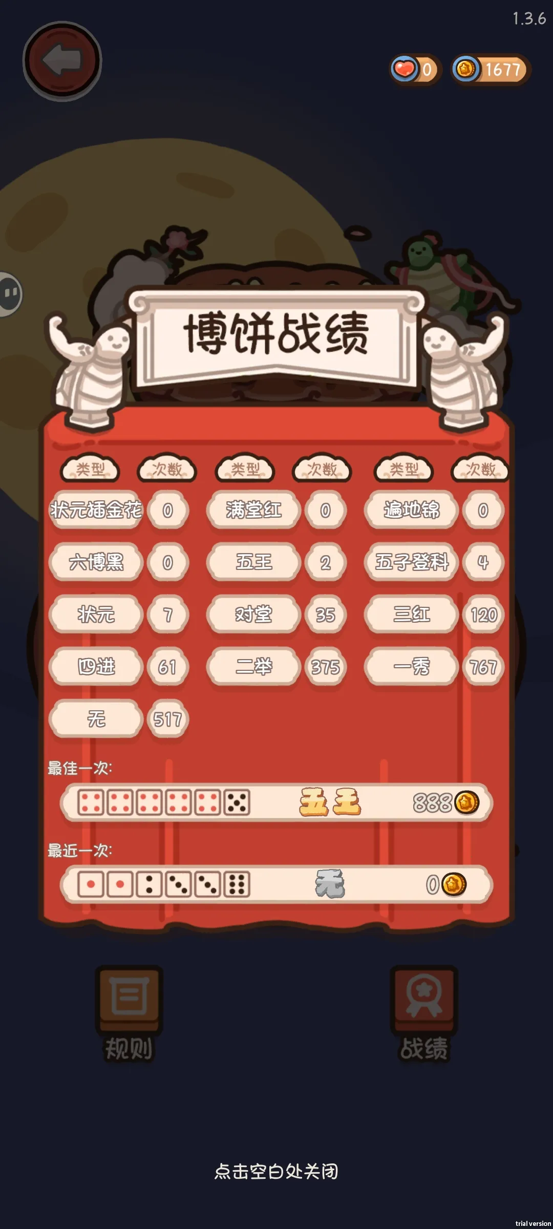 �ڹ�Զ���2025�ٷ�����v1.3.4 ��׿��