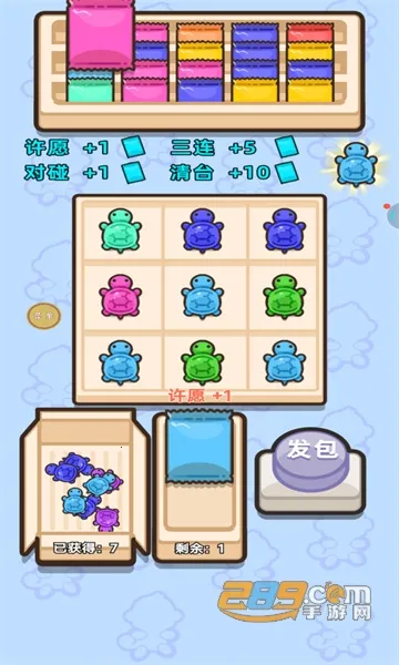 乌龟对对碰2025官方正版 乌龟对对碰2025官方正版