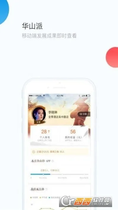 ��ס��ͨ2025�ٷ�����v7.15.11 �ٷ�����