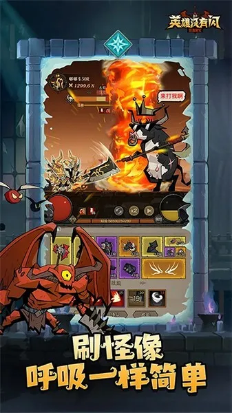 Ӣ��û����2025�ٷ�����v1.14.0.0 �ٷ�����