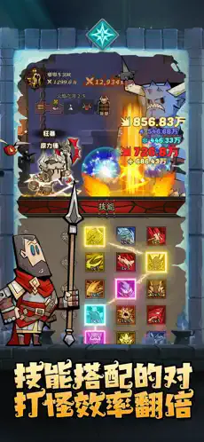 Ӣ��û����2025�ٷ�����v1.14.0.0 �ٷ�����