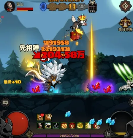 英雄没有闪2025官方正版 英雄没有闪2025官方正版