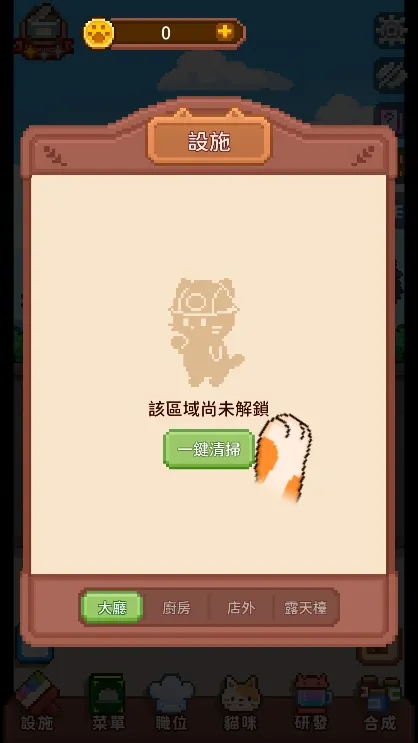 è���쿧2025���ذ�װv1.0.5 ��׿��