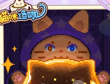 猫咪造咖2025下载安装 猫咪造咖2025下载安装