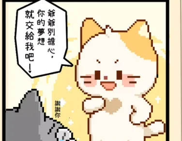 猫咪造咖2025下载安装 猫咪造咖2025下载安装