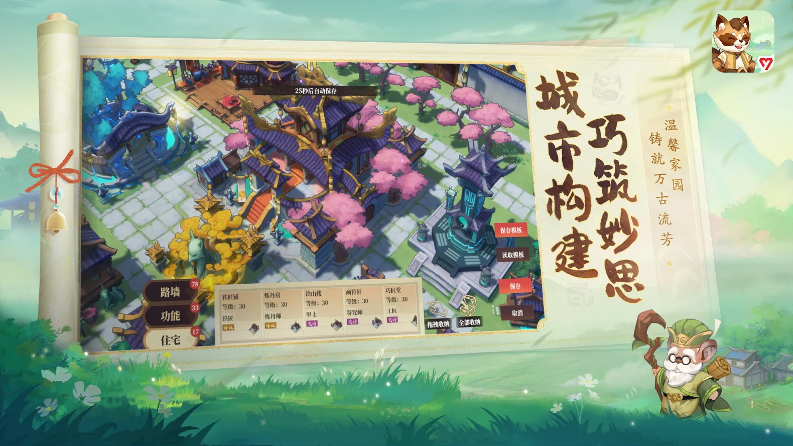 ������̽�������ֻ���v1.2.7 �ٷ�����